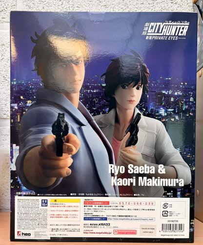 City Hunter Private Eyes G.E.M. Series PVC Statues Nicky Larson ( Saeba Ryo ) & Laura Makimura ( Kaori ) 17 - 25 cm