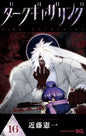 DARK GATHERING T16 PRECO > 05/07