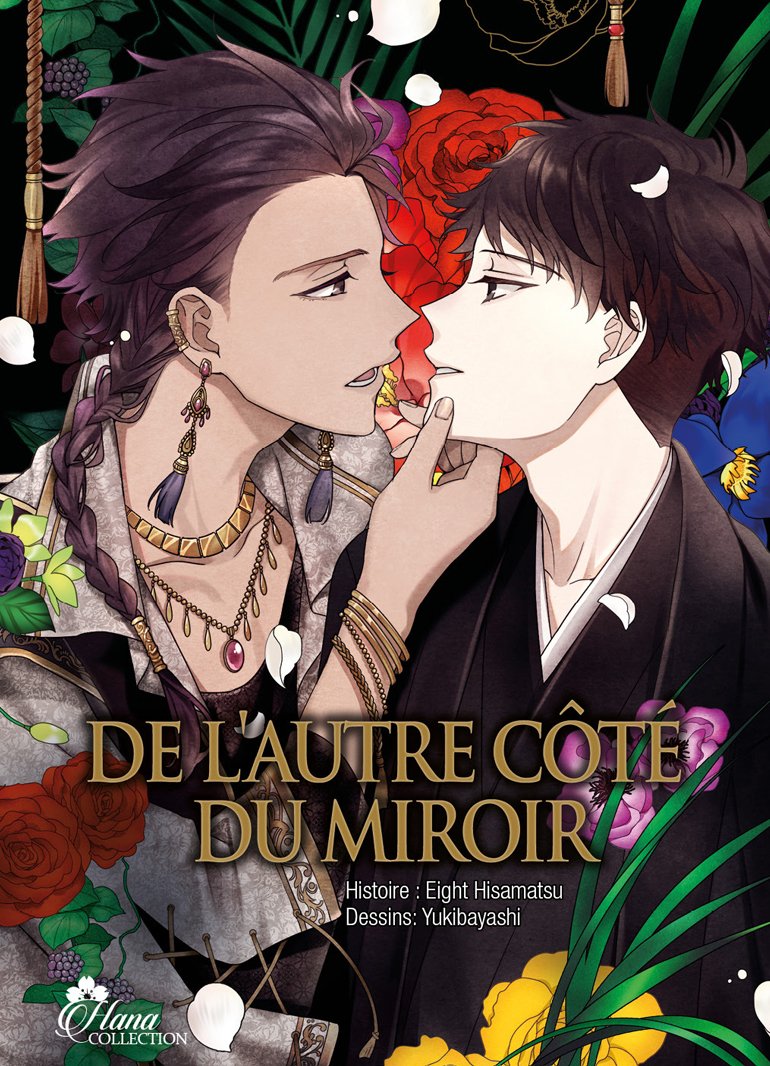 DE L'AUTRE CÔTÉ DU MIROIR - TOME 1