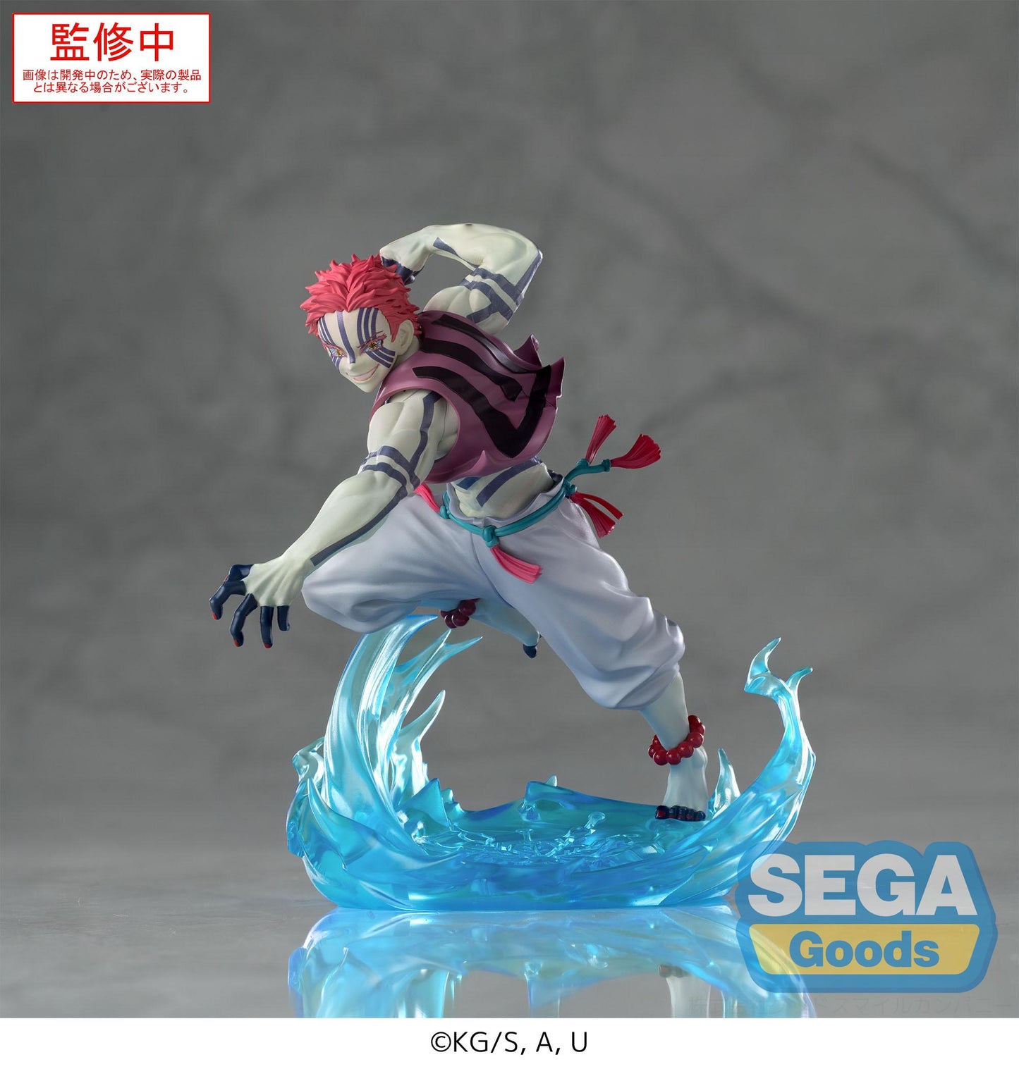 DEMON SLAYER - Akaza - Figurine Xross Link 14cm