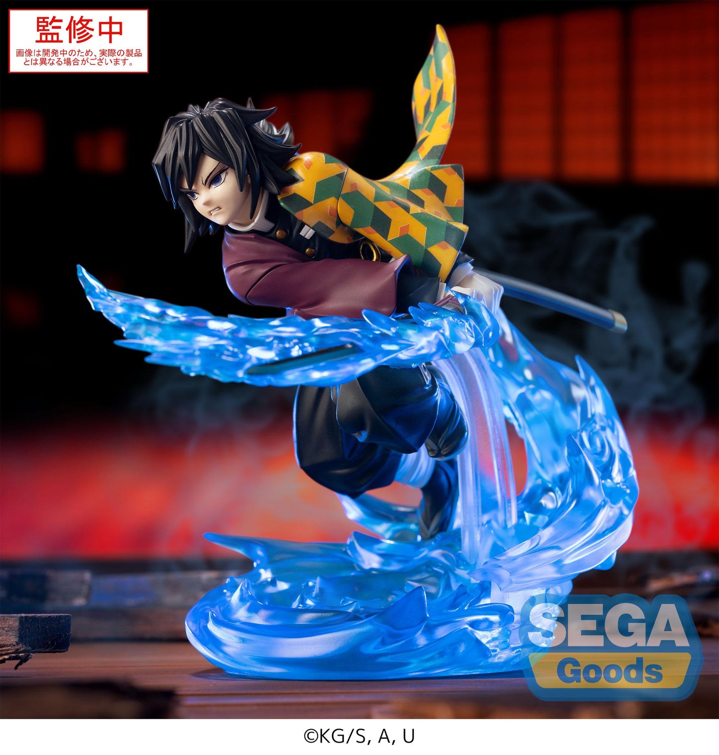 DEMON SLAYER - Giyu Tomioka - Figurine Xross Link 15cm