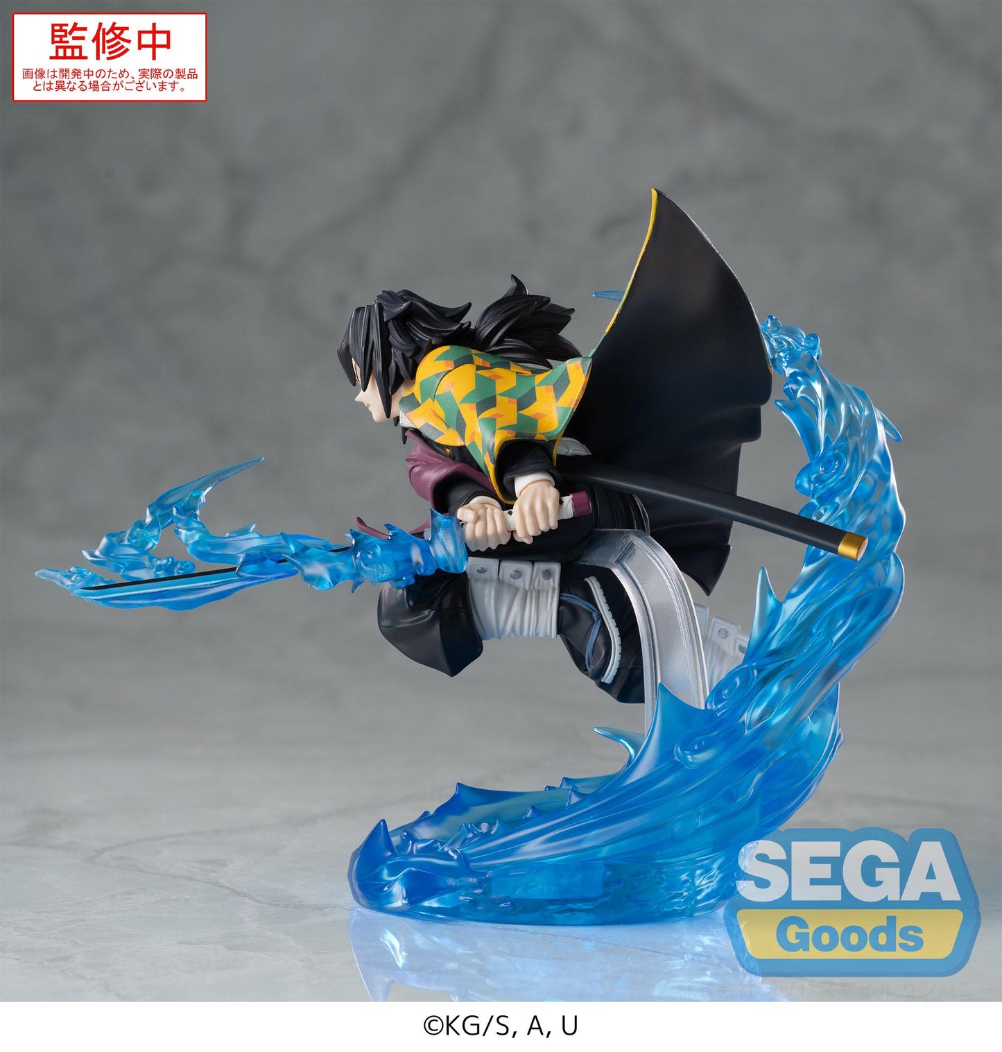 DEMON SLAYER - Giyu Tomioka - Figurine Xross Link 15cm