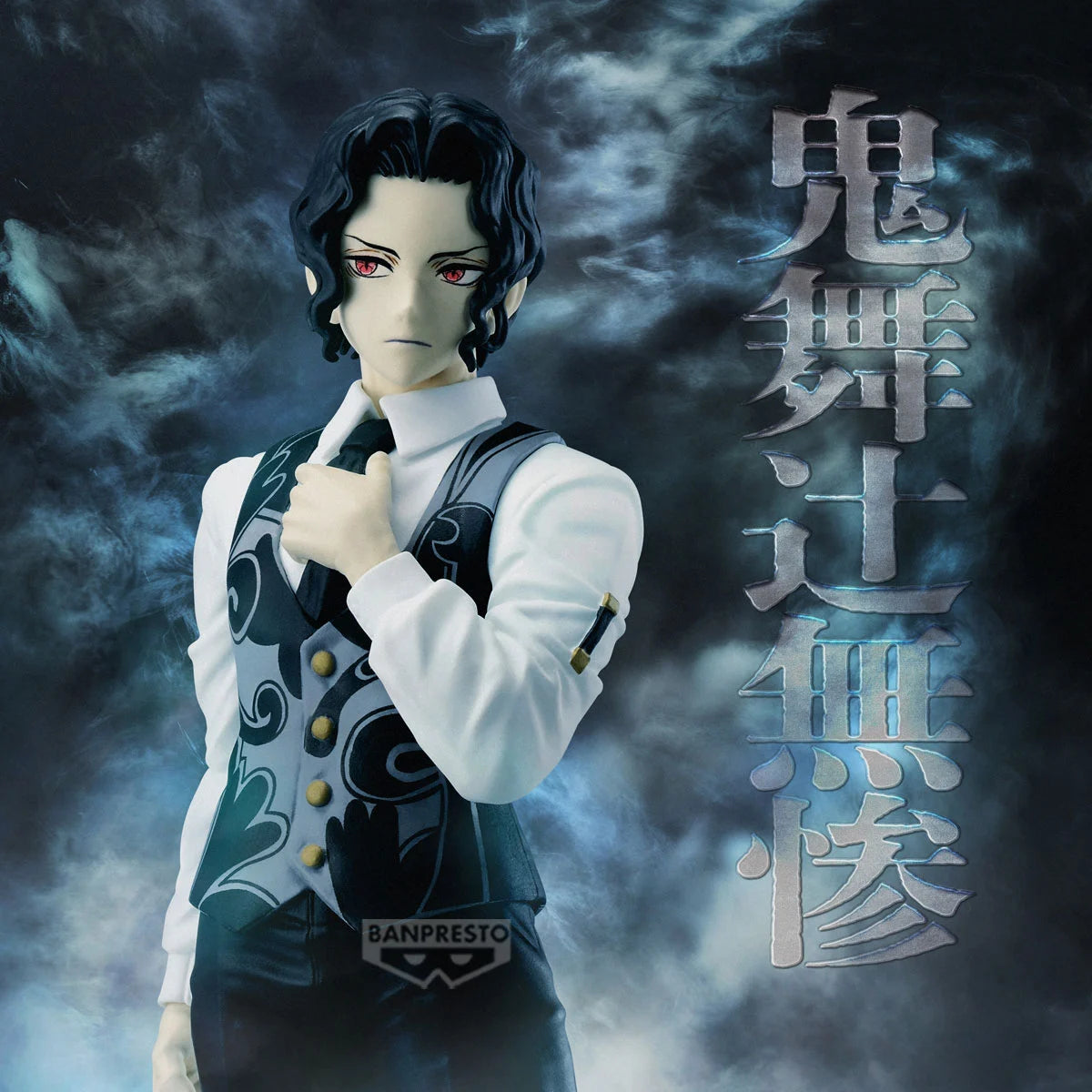 DEMON SLAYER - Kibutsuji Muzan - Figurine Demon Series 17cm
