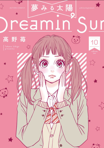 DREAMIN' SUN - NOUVELLE EDITION - TOME 10 (VF)