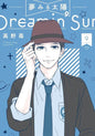 DREAMIN' SUN - NOUVELLE EDITION - TOME 9 (VF)