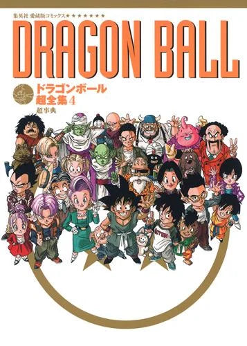 Dragon Ball - Le super livre - Tome 04 Preco