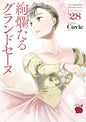 EN SCENE ! - TOME 28 PRECO > 05/06