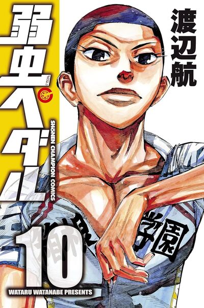 EN SELLE, SAKAMICHI ! - TOME 10