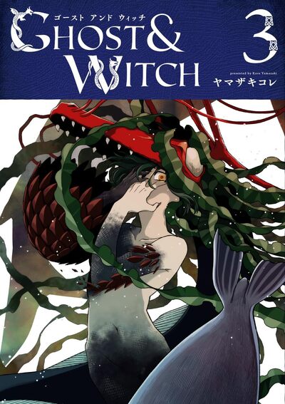 GHOST & WITCH, LA QUETE DU DIVIN T03