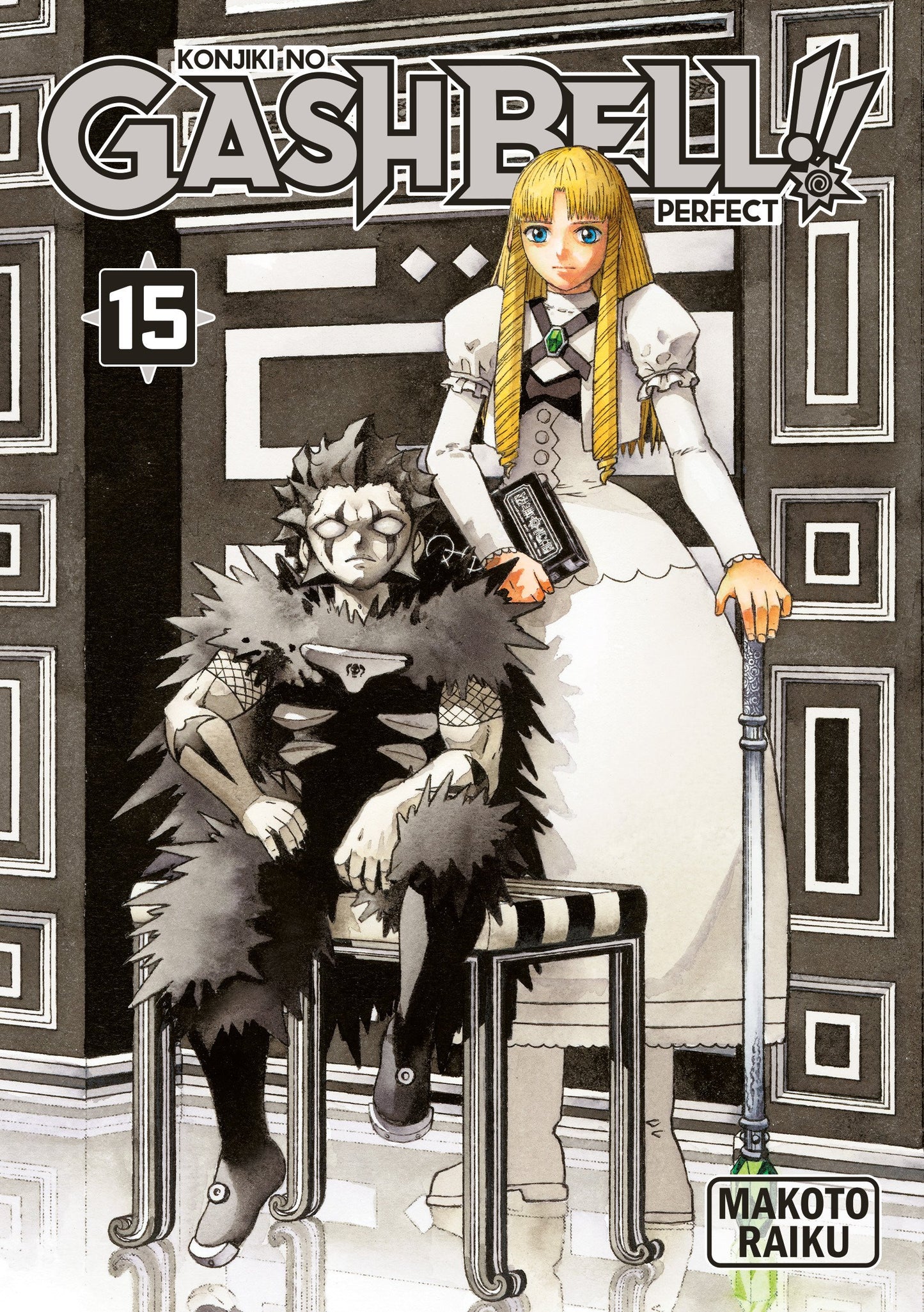 Gash Bell!! - Tome 15 - Perfect Edition