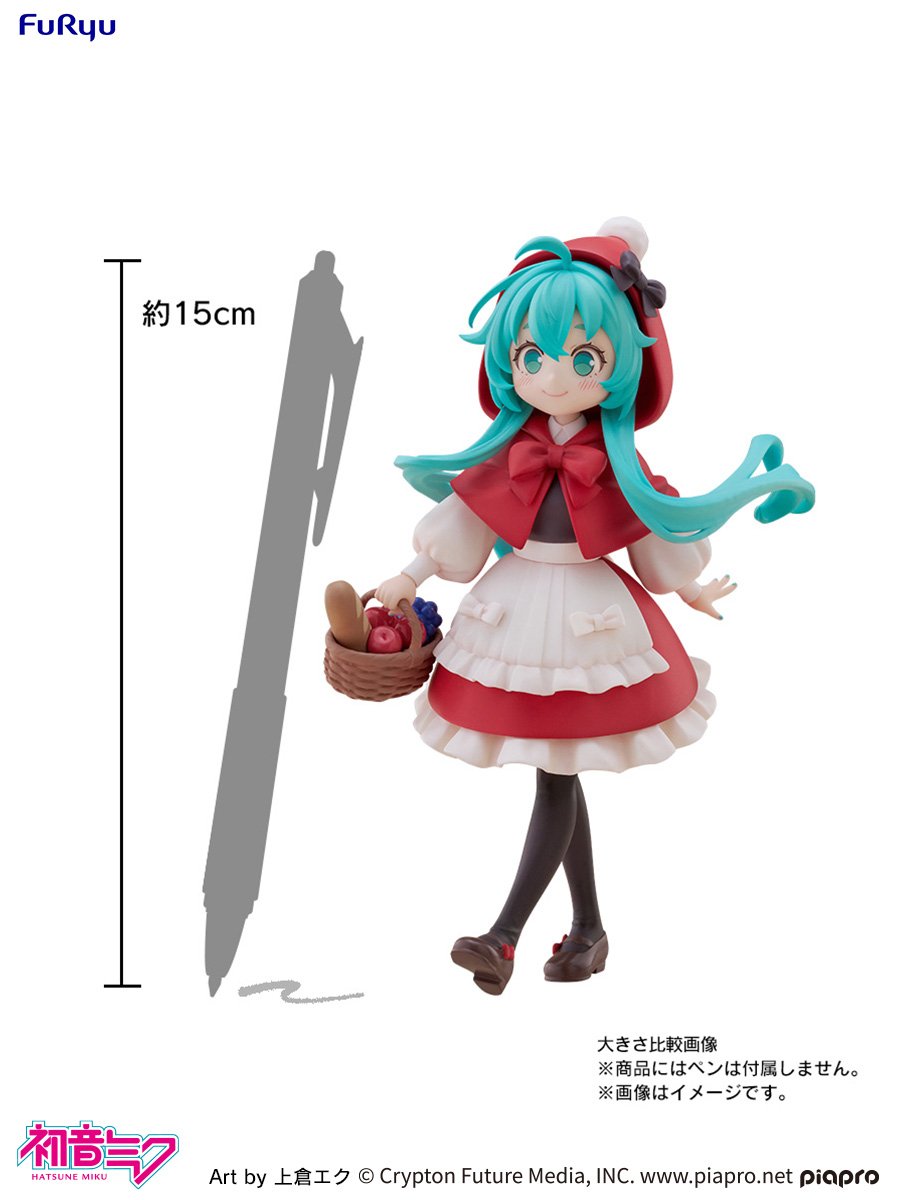 HATSUNE MIKU - Little Red Riding Hood - Statuette 15cm