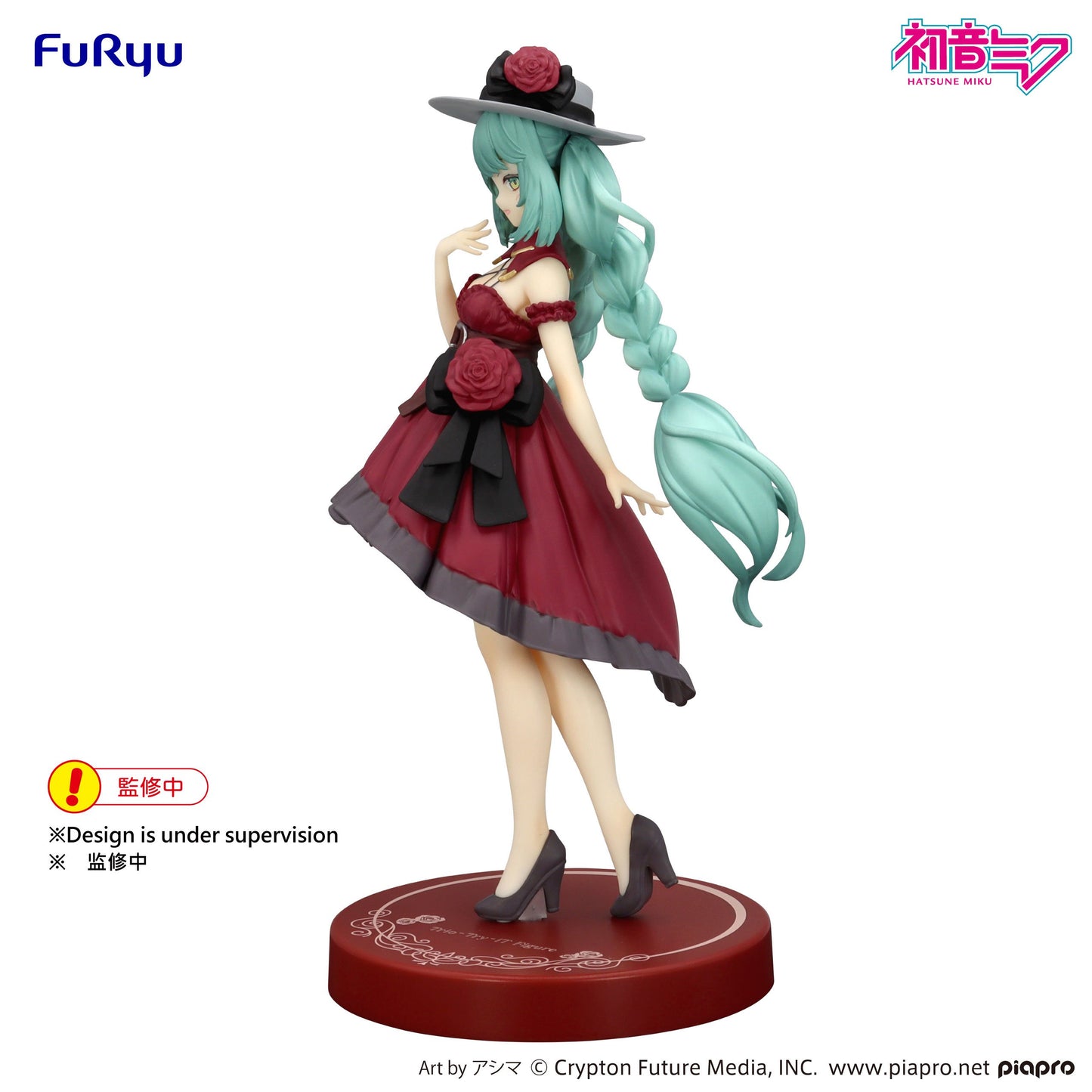 HATSUNE MIKU - Miku "Outing Dress Red" - Statuette Trio-Try-It 19cm