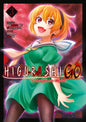 HIGURASHI - THE SANGLOT OF THE CICADAS: GÔ - VOLUME 03