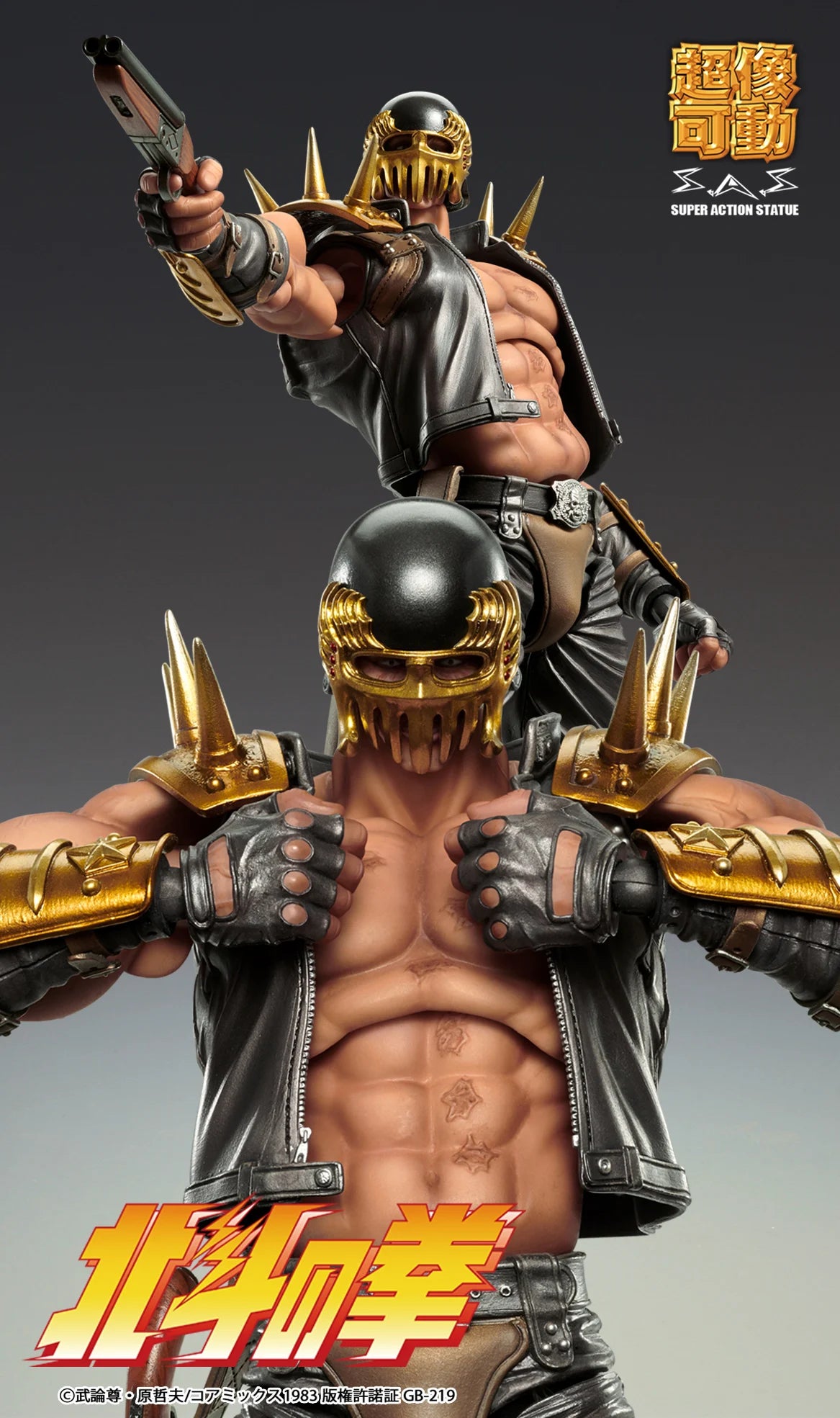 HOKUTO NO KEN - Jagi - Figurine Super Action Statue 17.5cm PRECO > 11/06