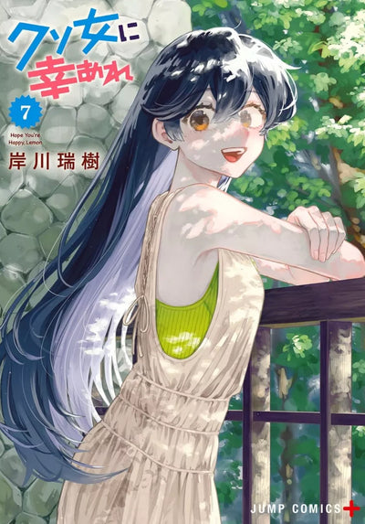 HOPE YOU'RE HAPPY, LEMON! T07 PRECO > 05/01