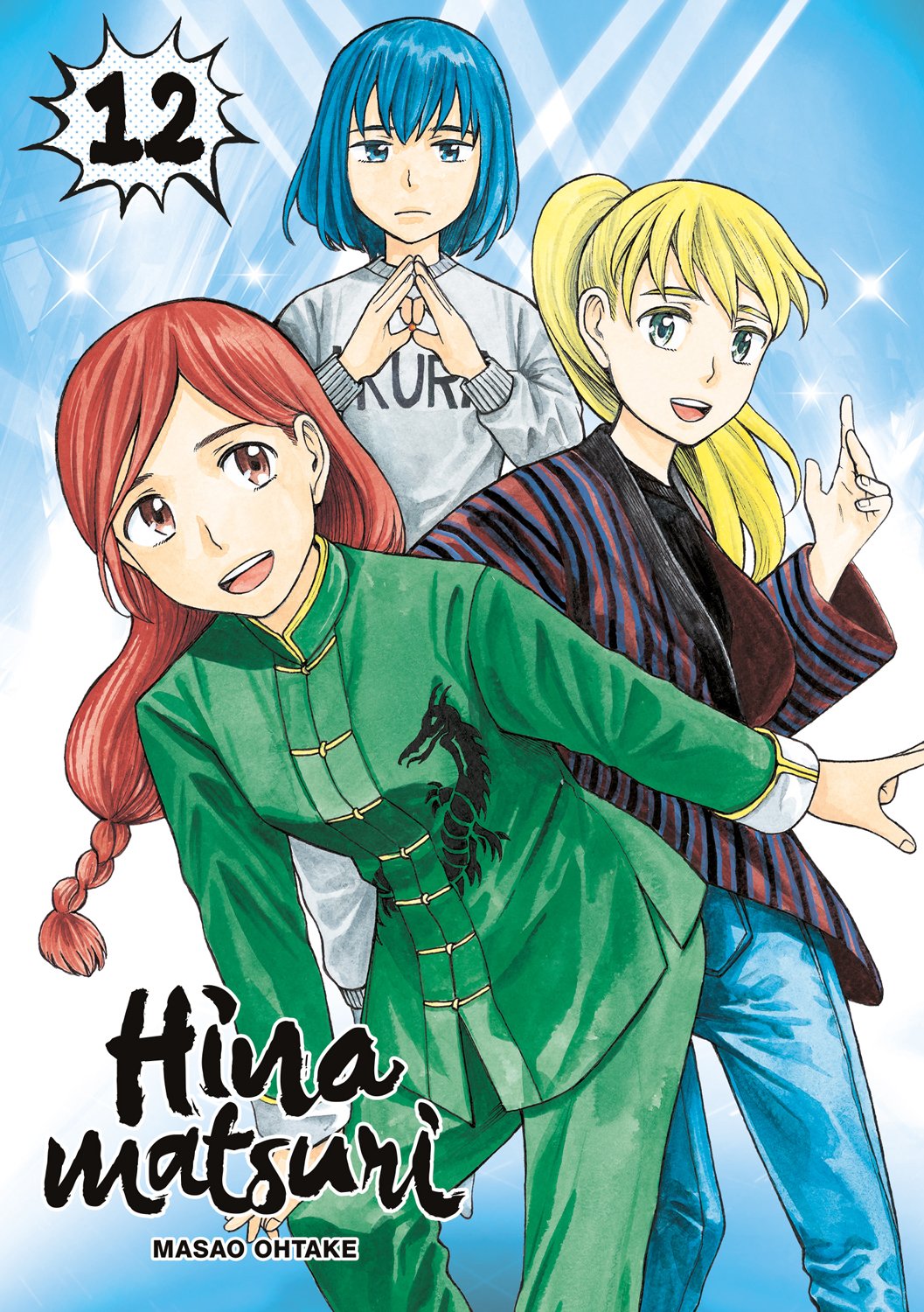 Hinamatsuri - Tome 12