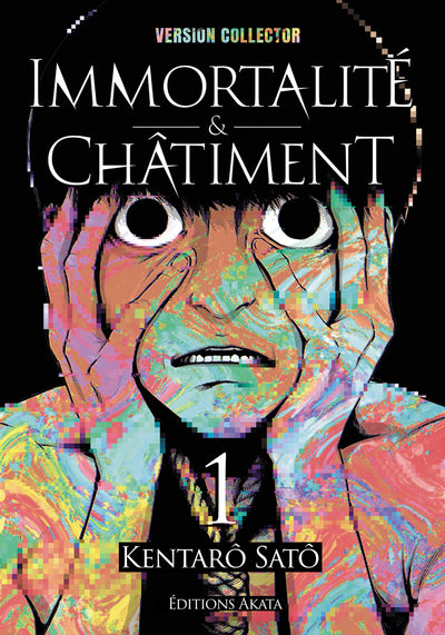 IMMORTALITE ET CHATIMENT - EDITION COLLECTOR - TOME 1