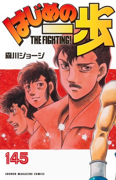IPPO SAISON 6 - TOME 36 PRECO > 05/11
