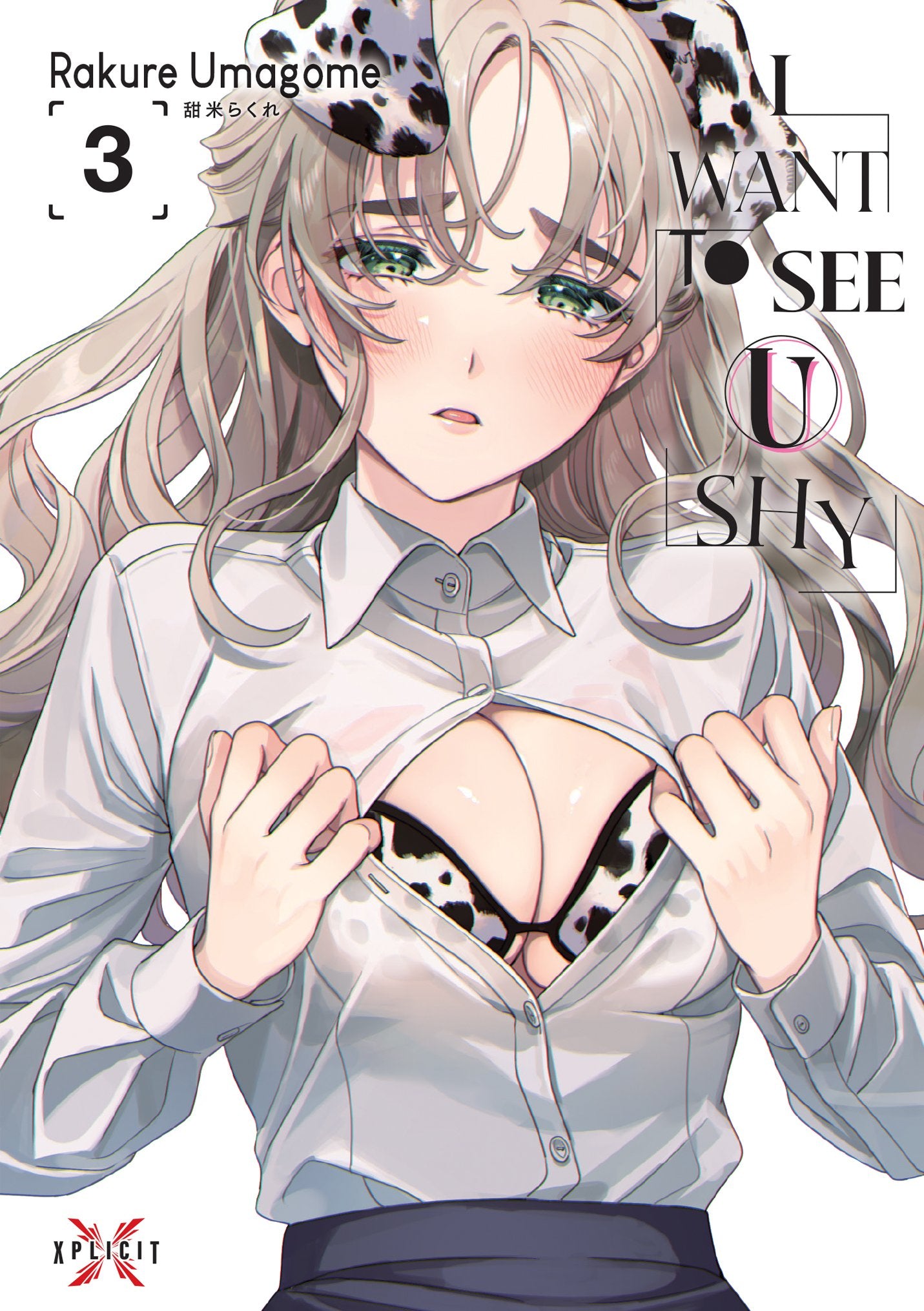 I Want to See U Shy - Tome 03