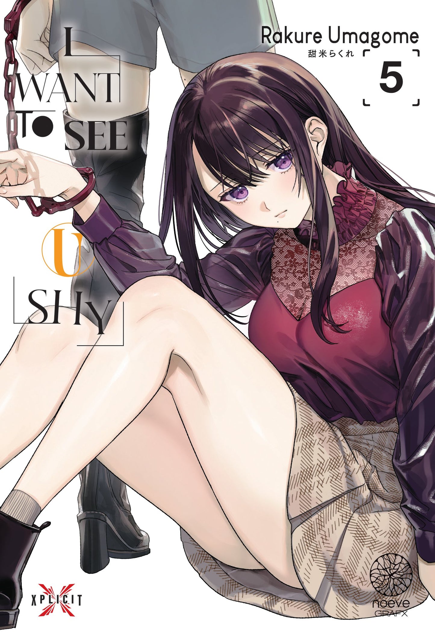 I Want to See U Shy - Tome 05