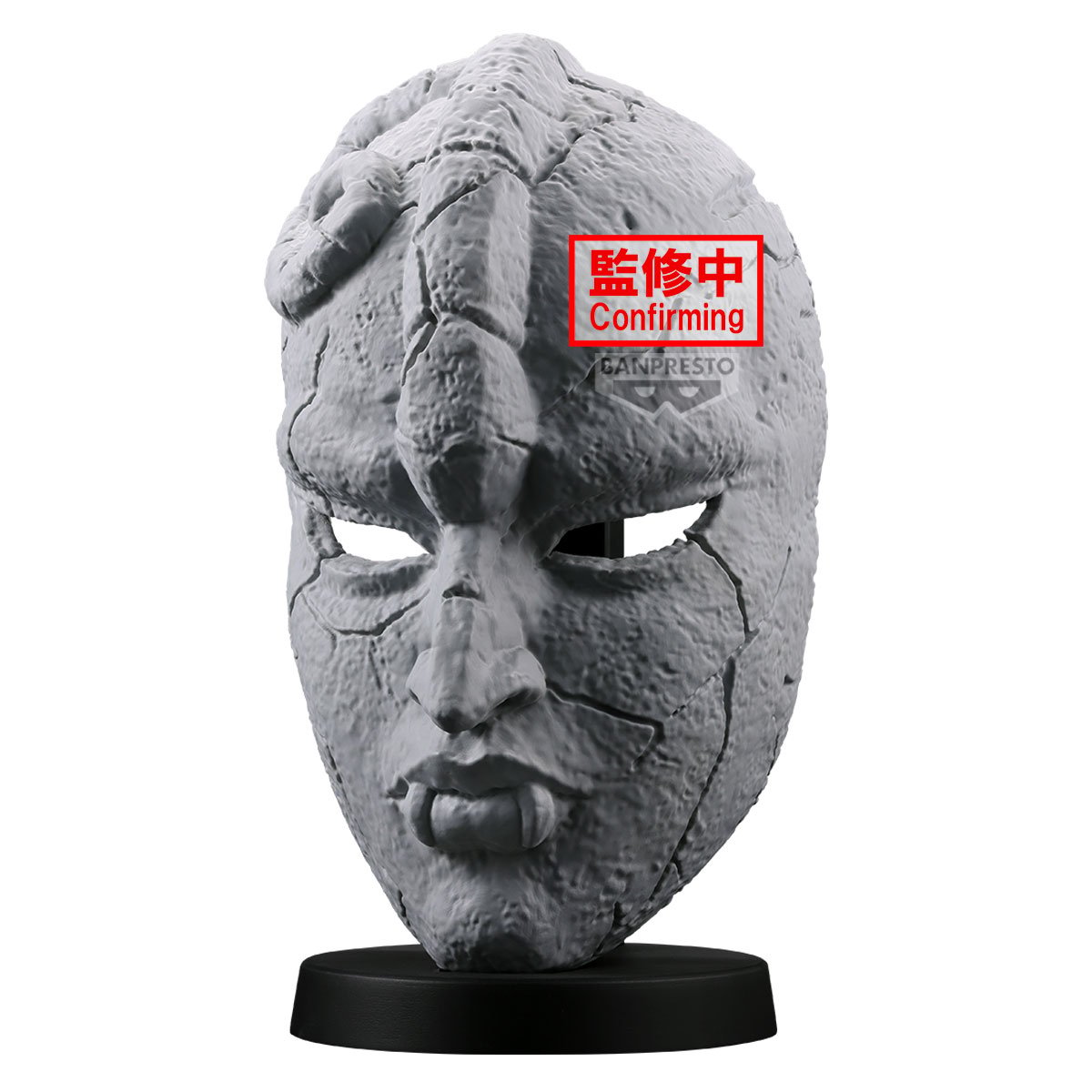 JOJO'S BIZARRE ADVENTURE - Stone Mask - Figurine 19cm