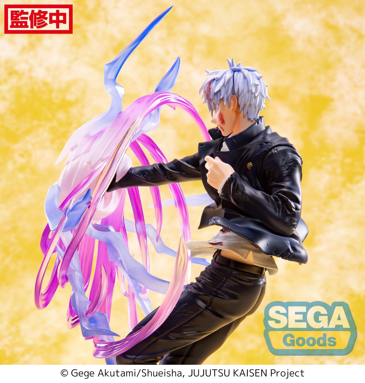 JUJUTSU KAISEN - Gojo "Hollow Purple" - Figurine Luminasta 20cm PRECO > 05/02