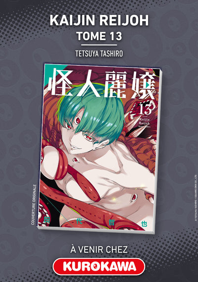 KAIJIN REIJOH - TOME 13