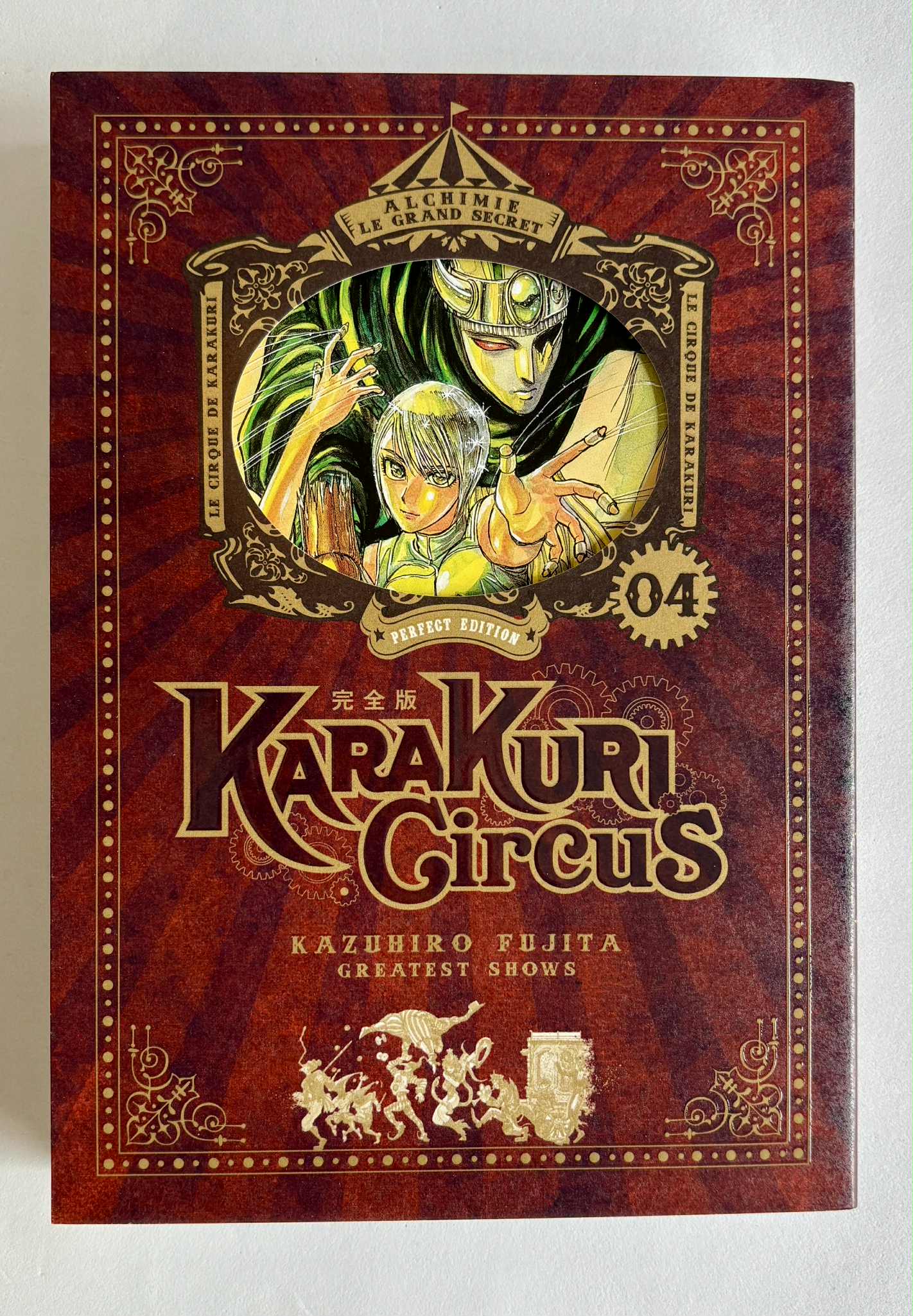 KARAKURI CIRCUS - TOME 04 - PERFECT EDITION