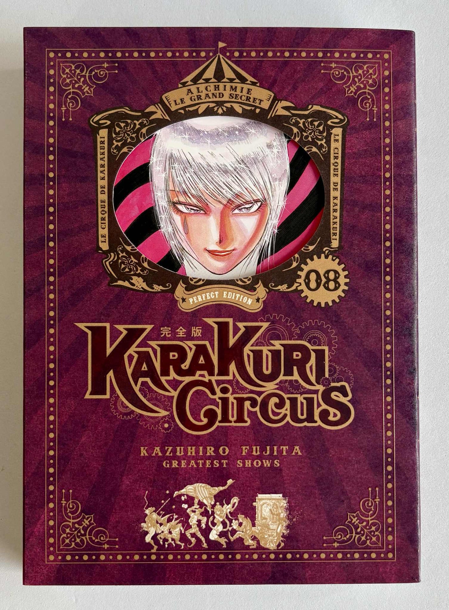 KARAKURI CIRCUS - TOME 08 - PERFECT EDITION