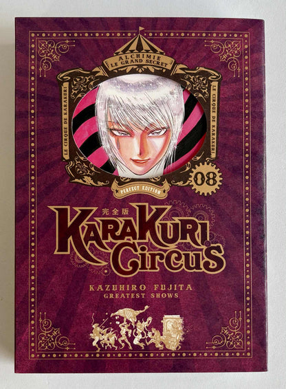 KARAKURI CIRCUS - TOME 08 - PERFECT EDITION