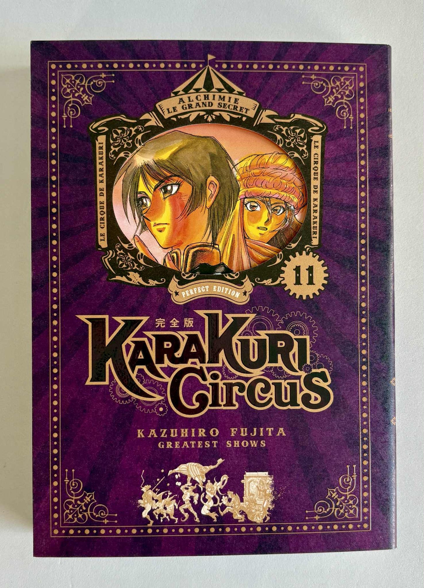 KARAKURI CIRCUS - TOME 11 - PERFECT EDITION