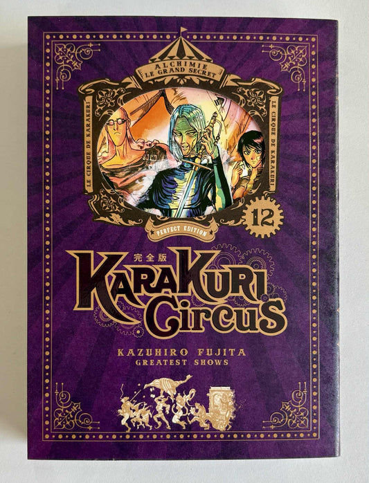 KARAKURI CIRCUS - TOME 12 - PERFECT EDITION