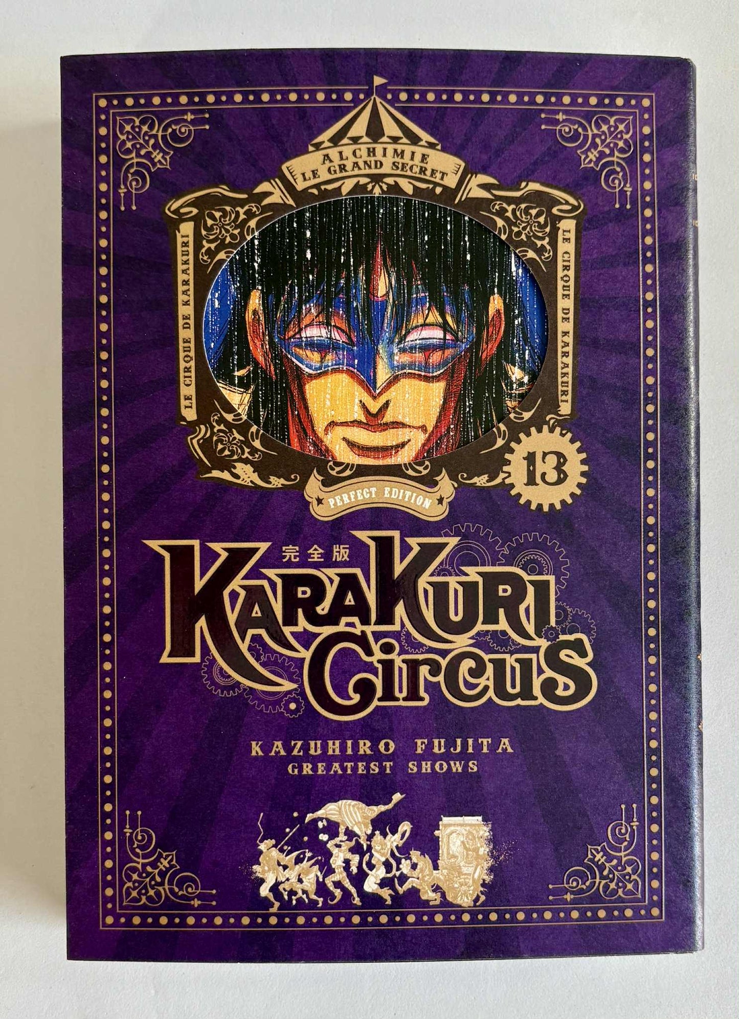 KARAKURI CIRCUS - TOME 13 - PERFECT EDITION