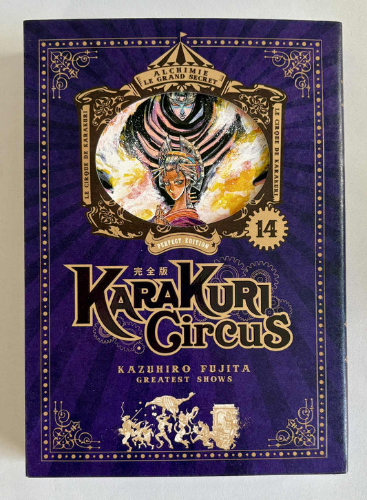 KARAKURI CIRCUS - TOME 14 - PERFECT EDITION