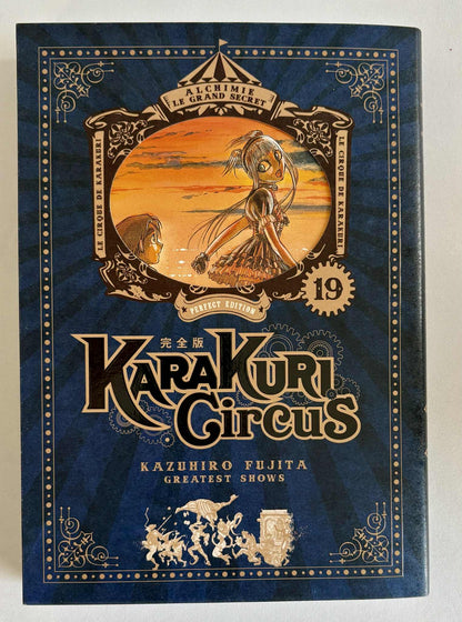 KARAKURI CIRCUS - TOME 19 - PERFECT EDITION