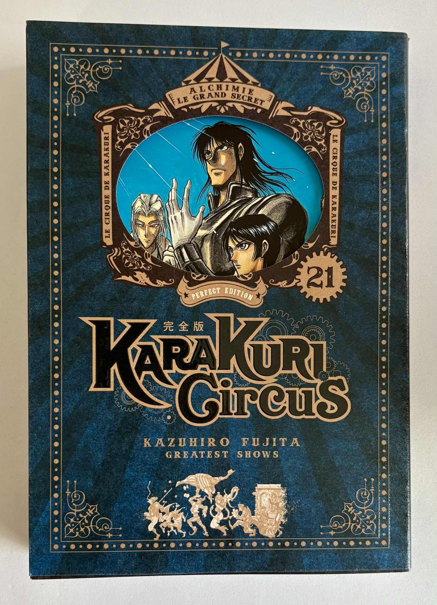 KARAKURI CIRCUS - TOME 21 - PERFECT EDITION