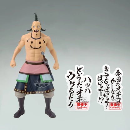 KINGDOM - Ogiko - Figurine 19cm