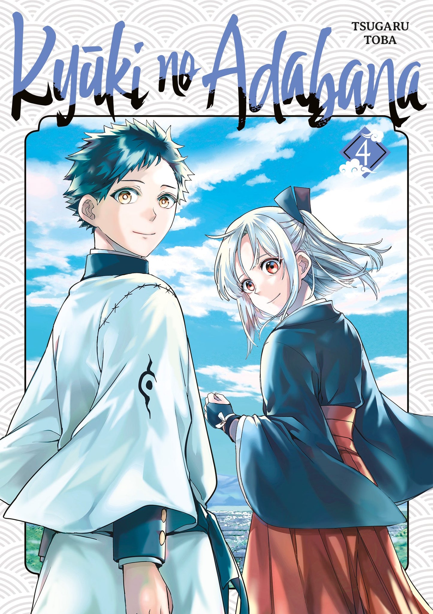 KYUKI NO ADABANA - TOME 04