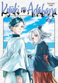 KYUKI NO ADABANA - VOLUME 04