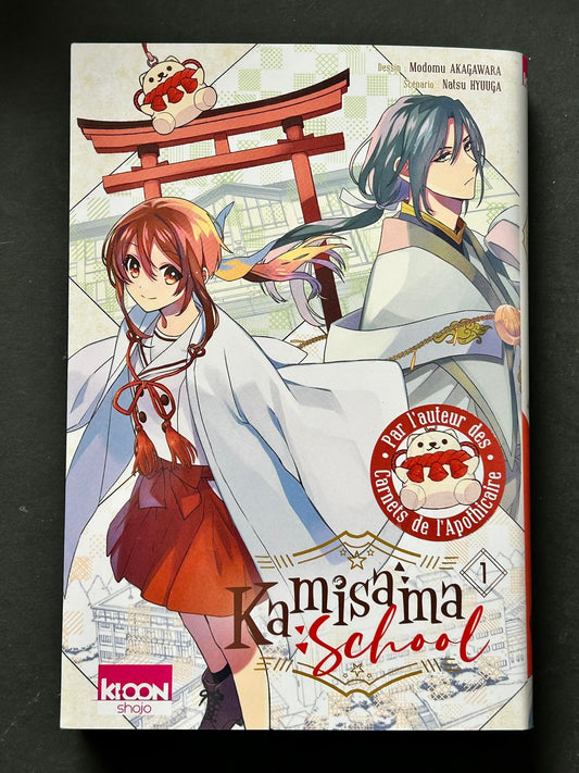 Kamisama School T01