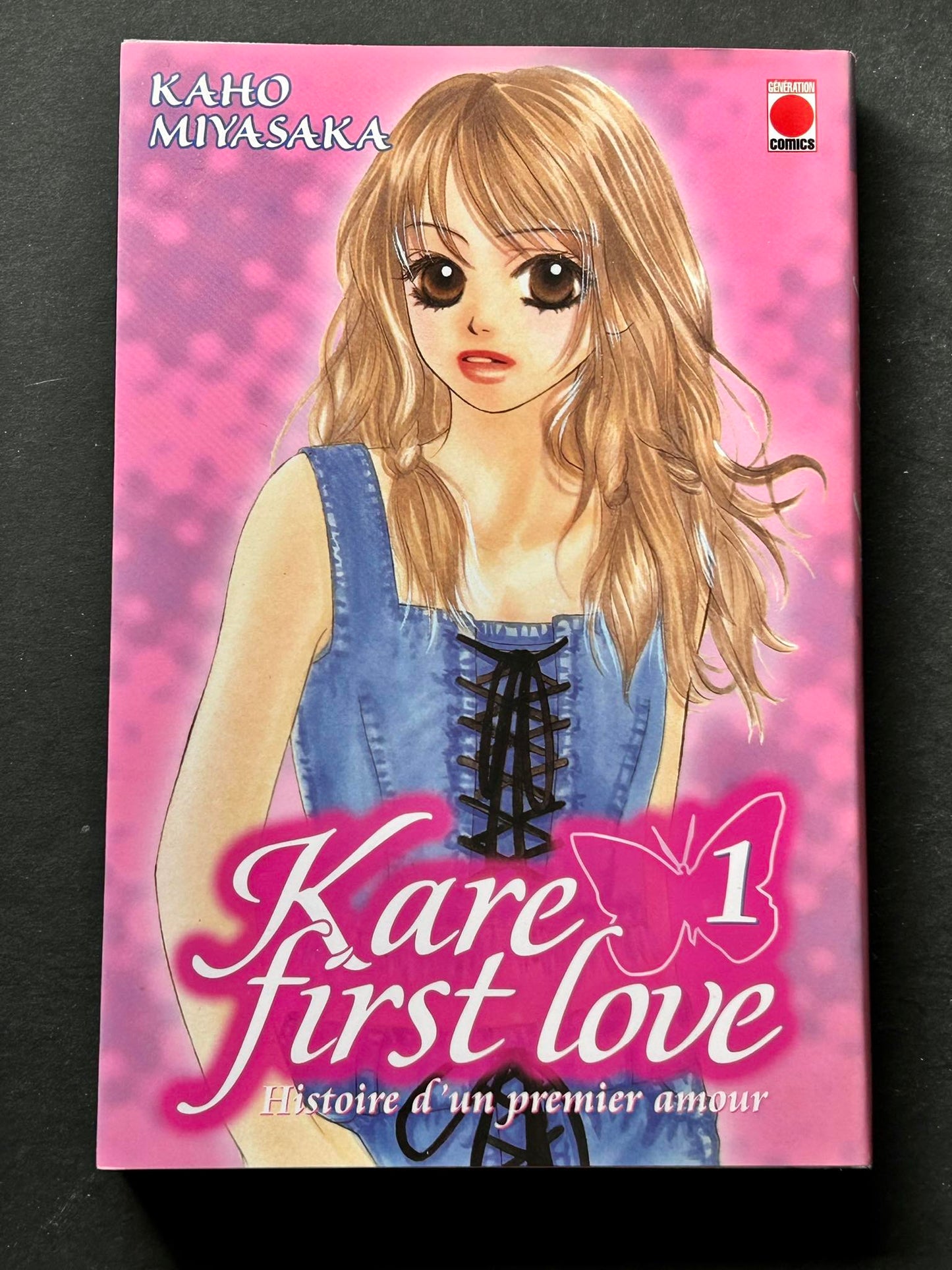 Kare First Love, Volume 1