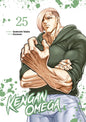 Kengan Omega - Tome 25