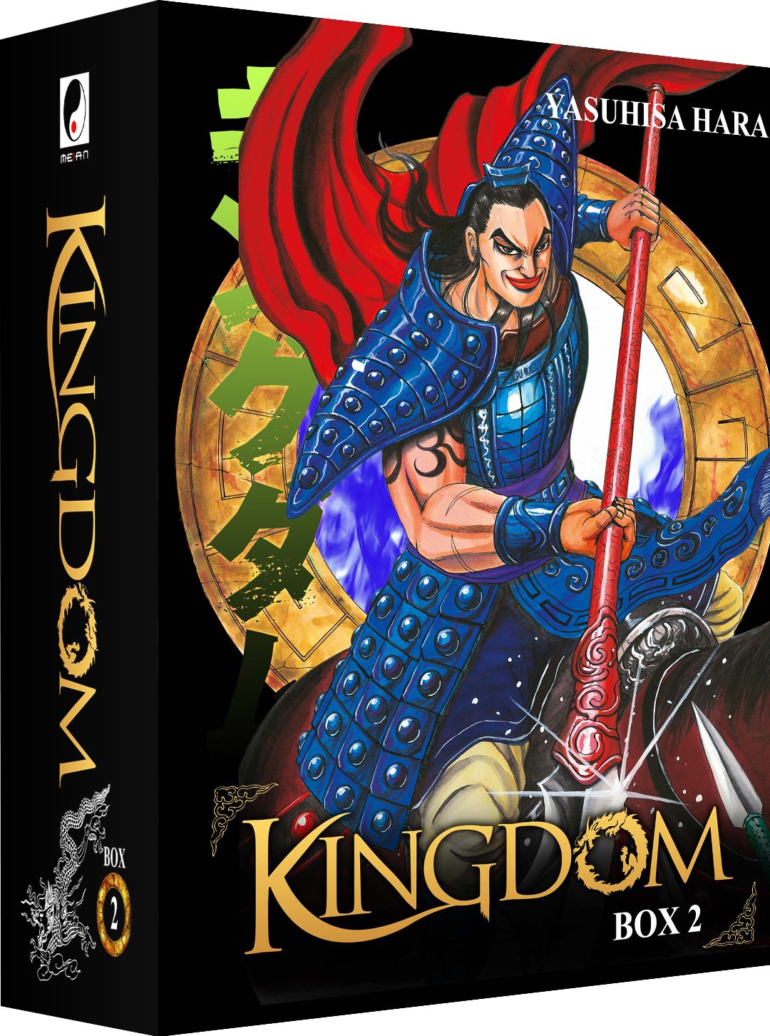 Kingdom - Partie 2 - Coffret Collector (tomes 11 à 20)