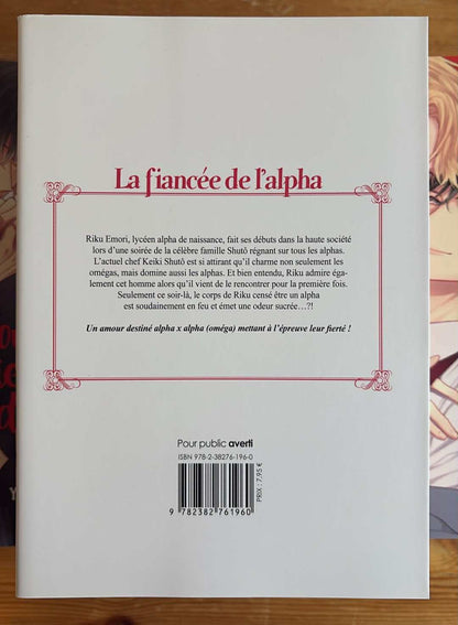 LA FIANCÉE DE L'ALPHA - TOME 1