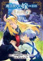 LE BLEU DU MAGICIEN T10 - PSAUME 108 THE ANCIENT MAGUS BRIDE - FIN