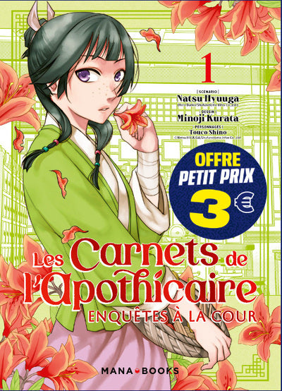 LES CARNETS DE L'APOTHICAIRE - ENQUETES A LA COUR T01 A 3 EUROS