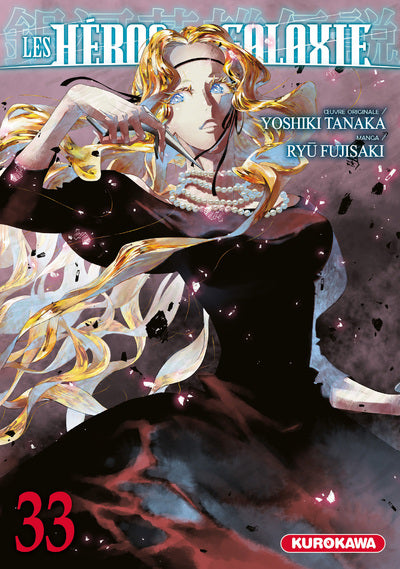 LES HEROS DE LA GALAXIE - TOME 33 PRECO > 05/11