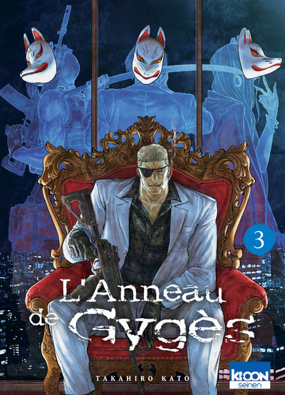 L'ANNEAU DE GYGES T03