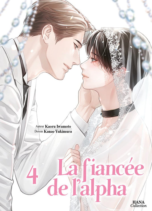 La fiancée de l'Alpha - Tome 4