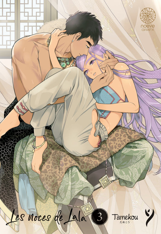 Les noces de Lala - Tome 03